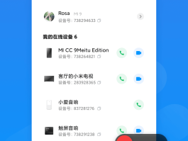 网络虚拟电话app苹果