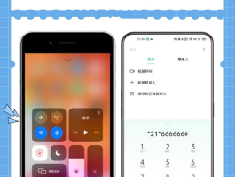 怎么利用网络电话拨打对方电话打不进来