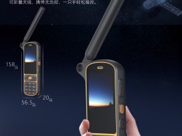华为卫星通话用什么卡好