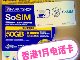 香港电话打大陆电话要加什么