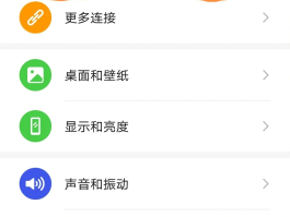 如何给网络电话打电话号码转接到手机
