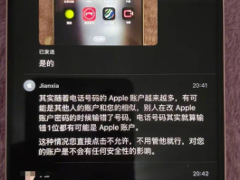 免费网络电话在线拨打是真的吗还是假的啊