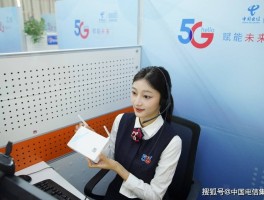 关于中国电信的人工客服电话号码多少号的信息