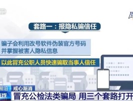 uu网络电话是个骗局