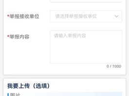 网络电话打举报电话安全吗是真的吗吗