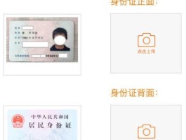 网络电话怎么注销手机号