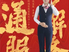 中国联通人工客服电话多少号