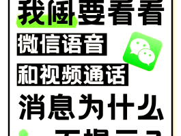 抖音打电话对方有提示吗是真的吗安全吗