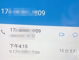 回拨电话软件骗局是真的吗
