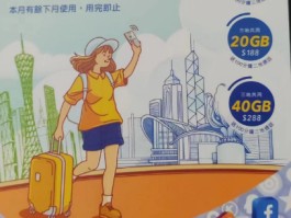 电信卡打香港电话怎么打