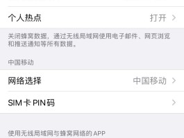 联通手机号怎么查话费流量明细查询不到