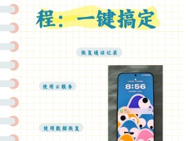 网络电话回拨卡怎么用手机