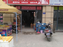 京东人工客服电话几点下班
