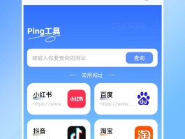 iphone网络电话呼叫软件免费版下载