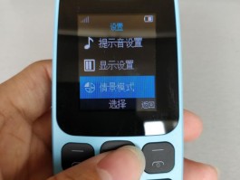诺基亚通话声音怎么调小声的