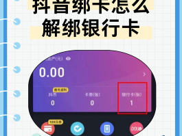 包含已实名电话卡怎么解绑微信账号呢的词条