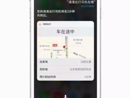 通网络电话好用吗安全吗苹果
