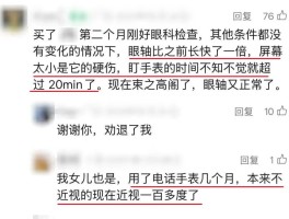 客服电话京东白条是真的吗吗安全吗