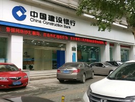 建行的客服电话是多少啊号码是多少