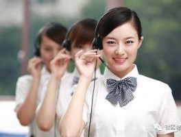 易行通人工客服电话多少号