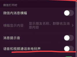 抖音打电话怎么打不出去了呢