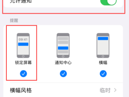 包含快手打电话显示账号异常怎么解决呢苹果手机怎么设置的词条
