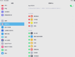 平板打电话在哪里拨号呢怎么设置声音