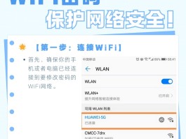 通话宝网络电话怎么设置