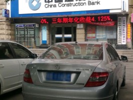 请问建行的客服电话是多少号呢