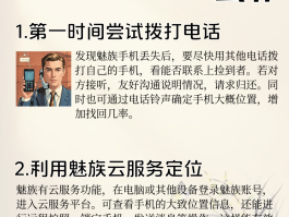 怎么利用网络电话拨打对方手机电话