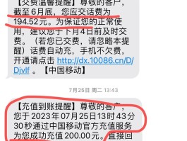移动手机号不想用了,还有余额怎办