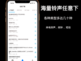下载网络电话免费打电话软件叫什么