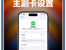 网络电话是什么软件啊怎么设置的号码
