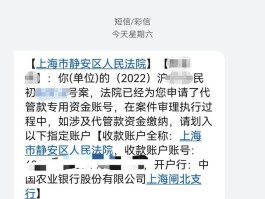 关于网络电话打举报电话是真的吗还是假的啊的信息