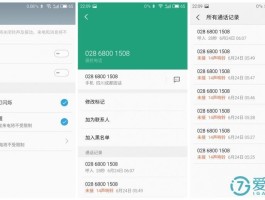 网络电话显示的地址是真的吗安全吗知乎的简单介绍