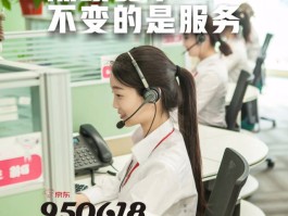 美团骑手人工客服电话是多少