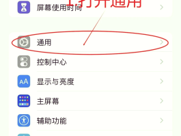 怎么设置禁止网络电话打进来