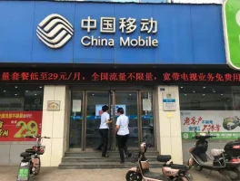 中国移动手机号变更户主怎么办理
