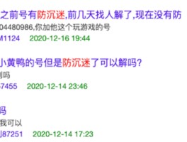 回拨电话会有危险吗安全吗知乎的简单介绍