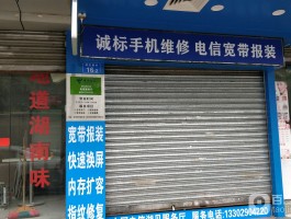 西安电信宽带客服电话是多少