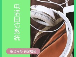 网络电话更改归属地怎么办理业务手续