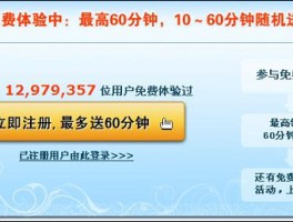 网络电话接了会不会扣费