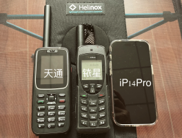 网络电话能用吗现在