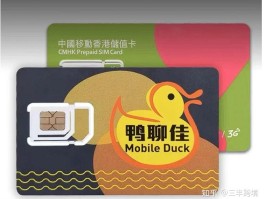 香港电话怎么打内地电话号码查询