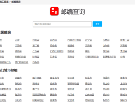 包含免费网络电话在线拨打号码查询系统的词条