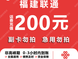 联通手机号码注销后话费怎么办呢