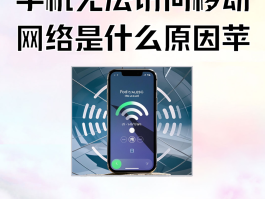 那个网络电话不显示号码怎么回事