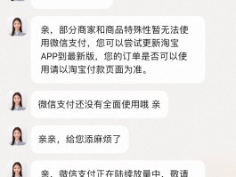 手机淘宝人工客服电话是24小时在线吗的简单介绍