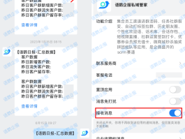 企业微信人工客服电话