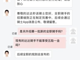 京东客服电话人工电话是多少